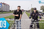 ТВой Островец - ТВОИ НОВОСТИ [Выпуск 509]