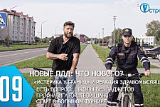 ТВой Островец - ТВОИ НОВОСТИ [Выпуск 509]