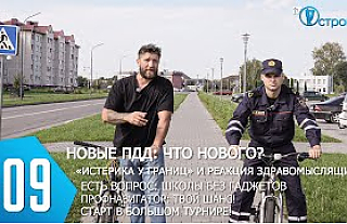 ТВой Островец - ТВОИ НОВОСТИ [Выпуск 509]