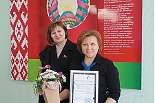 Наталья Баницевич награждена Почётной грамотой областной организации ОО “Белорусский союз женщин”