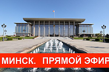 Прибытие лидеров на саммит ЕАЭС (Прямая трансляция)
