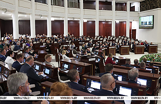 Совместное заседание Палаты представителей и Совета Республики проходит в Минске Совместное заседание Палаты представителей и Совета Республики проходит в Минске