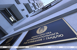 МАРТ: рост доходов белорусов опережает рост цен