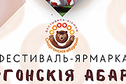 Фестиваль-ярмарка «Сморгонские баранки» пройдёт 28 июня в Сморгони 