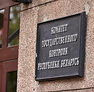 Какие нарушения ветеринарно-санитарных правил обнаружил Комитет госконтроля