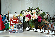 Прэзентацыя кнігі «Героі Вялікай Перамогі” адбудзецца 5 мая 