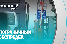 В ночь на 12 сентября перестали работать пункты пропуска