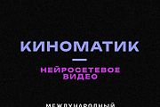 Попробуйте свои силы в Международном конкурсе цифрового искусства