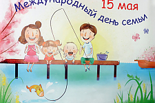 Поздравление Натальи Кочановой с Днём семьи