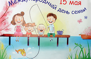 Поздравление Натальи Кочановой с Днём семьи