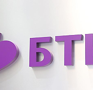 «Белтелеком» повышает некоторые тарифы с 1 июня