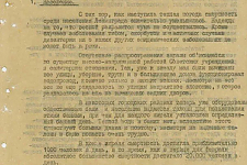 27 января 1944 года была снята блокада Ленинграда, которая продолжалась 900 долгих дней и ночей