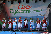 «Вместе – за сильную и процветающую Беларусь» – в День Независимости в Островце проходят праздничные концерты