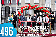 ТВой Островец - ТВОИ НОВОСТИ [Выпуск 496]