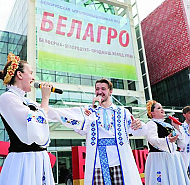 «Белагро-2025» в цифрах: в Минсельхозпроде рассказали о масштабах выставки, ее участниках и программе