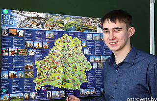 Беларусь глазами детей – о своей стране и себе рассказывают островчане