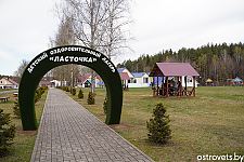 Районная планёрка: от посевной к оздоровлению детей 