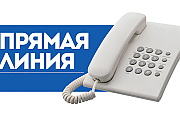 5 июля будет проводить «Прямую ли­нию» Павел Викторович Милешко