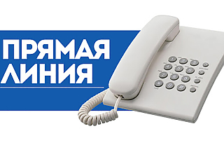 5 июля будет проводить «Прямую ли­нию» Павел Викторович Милешко