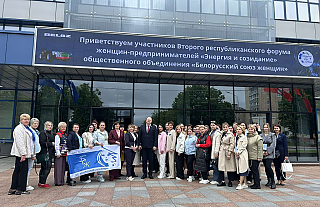 И я там была: о Ⅱ Республиканском форуме женщин-предпринимателей рассказывает Мария Русецкая