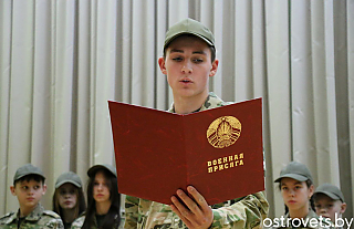 Воспитанники военно-патриотического клуба "Единство" принесли торжественную клятву (дополнено) 