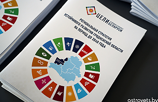 Женский взгляд: Беларусь за диалог и сотрудничество