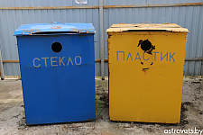 Захоронение вторичных материальных ресурсов запрещено