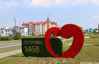 Что значит любить свой город и уважать чужой труд