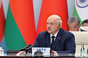 Александр Лукашенко назвал пять приоритетов для "семьи ШОС"
