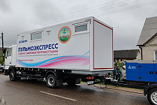 График выезда передвижного флюорографического рентгенографического кабинета на май-август 2025 года