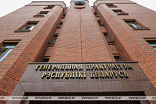 Генпрокуратура Беларуси с 2022 года передала в РФ 163 уголовных дела в отношении ее граждан 