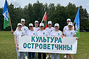 Как островчане выступили на областной спартакиаде работников культуры, информации, спорта и туризма