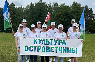 Как островчане выступили на областной спартакиаде работников культуры, информации, спорта и туризма