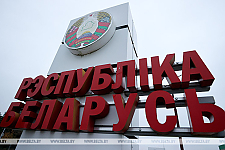 ГПК: почти 33 тыс. граждан Украины прибыли в Беларусь с начала года