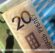 Законопроект о республиканском бюджете на 2026 год принят в первом чтении