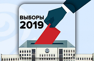 Об образовании участков для голосования по выборам депутатов Палаты представителей Национального собрания Республики Беларусь седьмого созыва