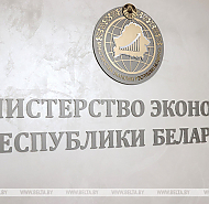 В Минэкономики назвали драйверы роста экономики Беларуси по итогам января-апреля