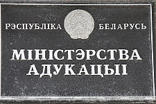 Информационный час о Детском правовом сайте одобрен Минобразования