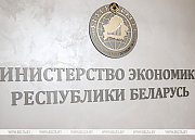 В Беларуси реализованы 84 проекта инициативы "Один район - один проект" 