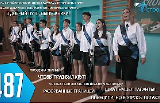 ТВой Островец - ТВОИ НОВОСТИ [Выпуск 487]