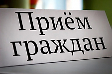 19 мая приём граждан проведёт Евгений Шоть