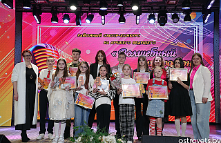 В Островце выбрали лучших юных ведущих 
