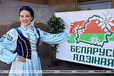 Республиканская акция «Беларусь адзіная» ко Дню народного единства стартует 26 августа