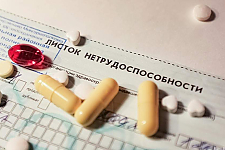 Как рассчитывают больничный мамам после декрета и молодым специалистам?
