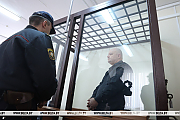 В Гродно началось рассмотрение уголовного дела по факту финансирования экстремистской деятельности
