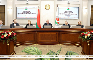 ЦИК подвел итоги выборов Президента Беларуси