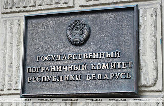 ГПК: более 65 тыс. граждан Украины прибыли в Беларусь с начала года