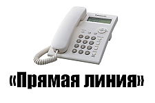 20 мая «Прямую линию» проведёт Василий Бордак