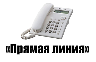 20 мая «Прямую линию» проведёт Василий Бордак