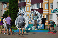 Фотофакт. Посмотрели, как Островец готовится ко дню города